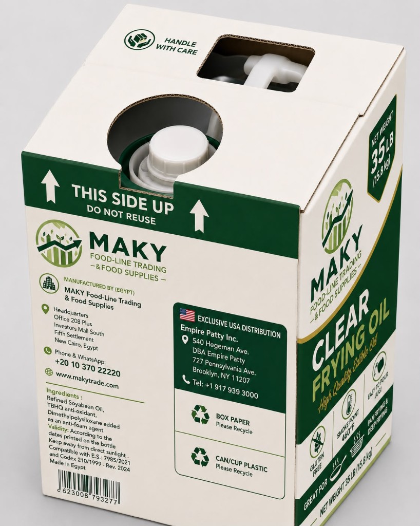 MAKY Clear Frying Soyabean Oil carton with easy-pour jug and handle opening